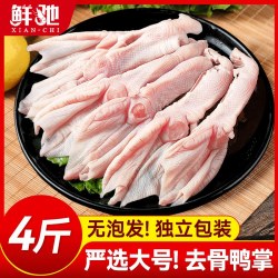 xianchi/鲜驰 生鲜 去骨鸭掌