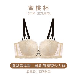 EMMA ROSE EMMAROSE薄款大胸显小大码文胸胖mm聚拢收副乳防下垂内衣文胸套装