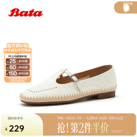 Bata 足弓支撑软底羊皮 米色 38 女士单鞋