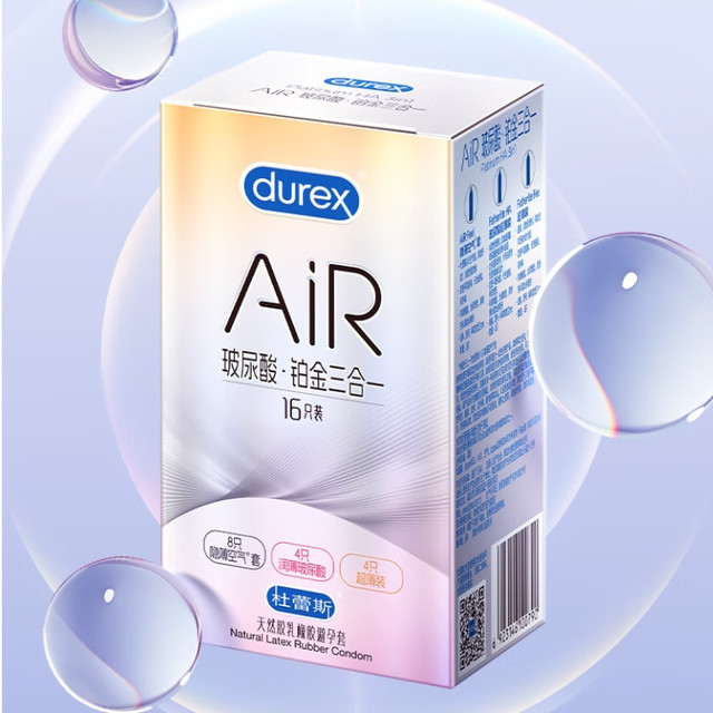 杜蕾斯 超薄AiR空气安全套  AiR空气快感三合一16只