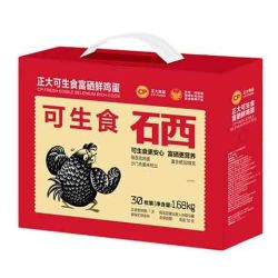 正大食品 礼盒装 可生食富硒鸡蛋 30枚 1.68kg