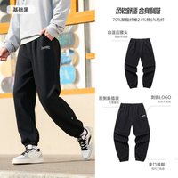 安踏 自由裤丨针织运动卫裤男秋季新款刺绣印花宽松休闲束脚长裤子