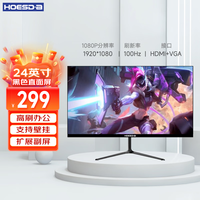 瀚仕达 Hoesda瀚仕达 27英寸电竞曲面显示器 2K/100Hz/ 全面屏