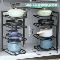 厨房置物架 锅具收纳架 二层33*27*23cm
