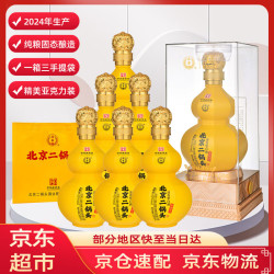 永丰牌 北京二锅头福禄双全 清香型白酒 42度500ml*6瓶整箱装礼盒粮食酒