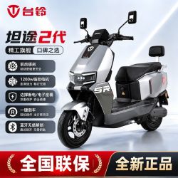 台铃 新款坦途2代72V37A电动摩托车长续航大功率门店同款外卖车代步车