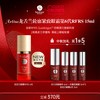 baszicare 去细纹 龙舌兰眼霜  15ml