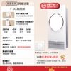 美的 风暖照明排气三合一 智能浴霸