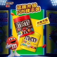百亿补贴：m&m's 牛奶夹心巧克豆100g×5罐装节日巧克力花生儿童休闲零食礼物