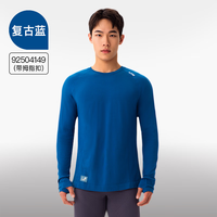 UTO 美利奴羊毛速干衣长袖运动T恤男复古蓝（带拇指扣）L
