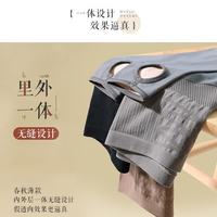 浪莎 打底裤女春夏薄款裸感裤袜空姐灰真透肤高腰收腹外穿提臀大码