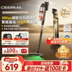 德尔玛 自集尘 吸尘器  3个