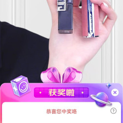 纪梵希自营京东直播2京豆