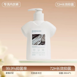 EVERSHINE 内衣洗衣液内裤清洁液洗内裤专用液抑菌去血渍