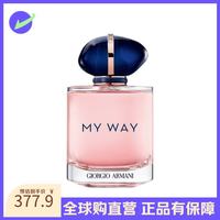 EMPORIO ARMANI ARMANI）MY WAY香水我行我路自我无界香水圣诞节礼物生日礼物送女友 自我无界香水50ml