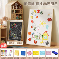 磁博士 儿童画板宝宝磁性双面可移 米色方形无底座白板60*90*2cm