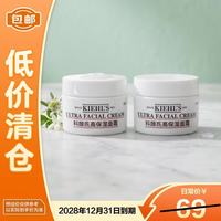 科颜氏 高保湿 面霜 14ml*2