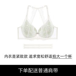 EMMA ROSE 显小蕾丝薄款美背 女士文胸