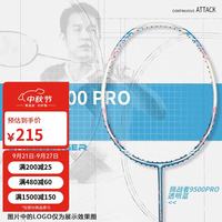VICTOR 羽毛球拍挑战者CHA9500PRO碳素纤维单拍钢蓝 4U已穿线24磅