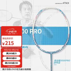 VICTOR 羽毛球拍挑战者CHA9500PRO碳素纤维单拍钢蓝 4U已穿线24磅