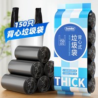 88VIP：SODOLIKE 背心式垃圾袋 50