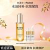林清轩 4.0山茶花修护精华油以油养肤润养保湿舒缓紧致淡纹抗皱