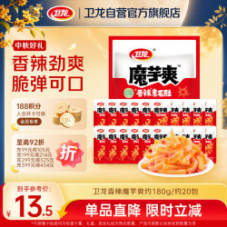 卫龙 魔芋爽 香辣味 15g*12袋