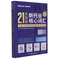 BOOKUU 苏轼传 王水照崔铭 人民文学出版社