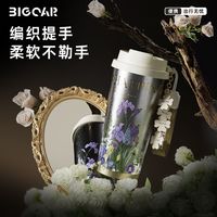 百亿补贴：大卡 BigcarTA1咖啡杯2025新款定制高级保温杯便携爆款水杯杯子