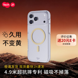 tech21 苹果合作品牌 EvoCrystal高端磁吸透明多彩硬壳手机壳 iPhone17/16promax手机壳