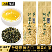 均尚 台湾阿里山茶2026新茶 150g*1袋 可冷泡乌龙茶