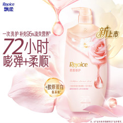 飘柔 繁花香氛柔顺修护洗发水女士洗发露洗头膏1KG留香京东自营