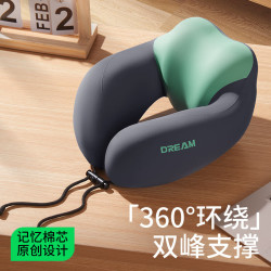 DREAM记忆棉U型护颈枕午睡枕 海洋绿