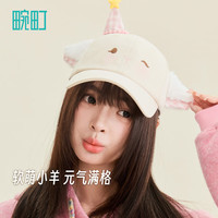 畹町 女帽子甜美物语系列萌趣小猫鸭舌帽软萌新款棒球帽生日礼物-白色