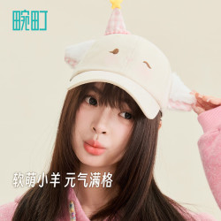 畹町 女帽子甜美物语系列萌趣小猫鸭舌帽软萌新款棒球帽生日礼物-白色