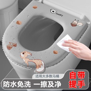 珈尊 2026新款防水马桶坐垫四季通用坐便家用马桶垫子秋冬季粘贴可水洗