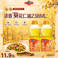 多力 浓香葵花仁油238ml*2瓶压榨炒菜家用食用油植物油家庭