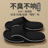 戈嘉曼 凉拖鞋男款夏季2026新款外穿防滑eva一体不臭脚运动厚底拖鞋男式