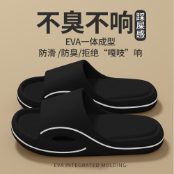 戈嘉曼 凉拖鞋男款夏季2026新款外穿防滑eva一体不臭脚运动厚底拖鞋男式