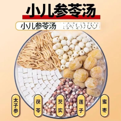 小儿参苓汤茯苓太子参无花果芡实莲子甄选优质煮水煲汤养生茶健康