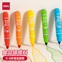 得力 水彩笔儿童可水洗锥头幼儿园涂鸦绘画水性马克笔手工具材料