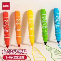 得力 水彩笔儿童可水洗锥头幼儿园涂鸦绘画水性马克笔手工具材料