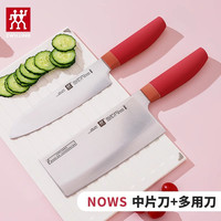 双立人 德国双立人刀具6件套STYLE奶油白厨房家用套刀菜刀官方旗舰