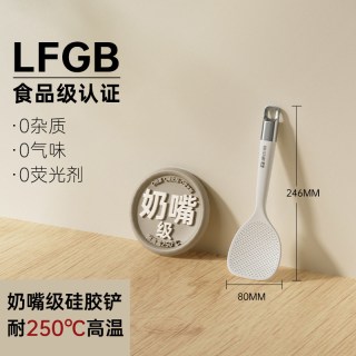 康巴赫 硅胶锅铲家用炒菜铲子不粘锅专用食品级耐高温汤勺厨具套装