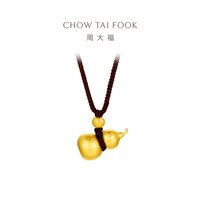 88VIP：周大福 锤纹福禄葫芦骑士马一骑制胜（大版）足金黄金吊坠计价多款