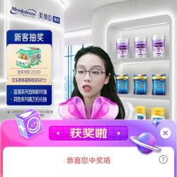 美赞臣京东直播2京豆