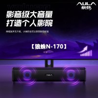 狼蛛 桌面发光长条音箱 笔记本台式机电脑有线小音响手机通用