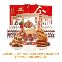 沂蒙公社 全家福礼盒1424g*1盒