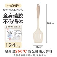 苏泊尔 硅胶锅铲家用不粘锅专用炒菜铲子食品级耐高温汤勺厨具套装