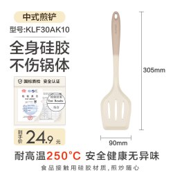 苏泊尔 硅胶锅铲家用不粘锅专用炒菜铲子食品级耐高温汤勺厨具套装